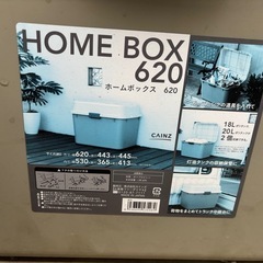 ベランダボックス