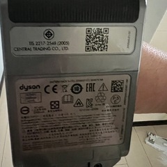 ダイソン　Dyson 　掃除機　新品ヘッド付きの画像