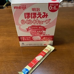 ほほえみ　らくらくキューブ29袋の画像