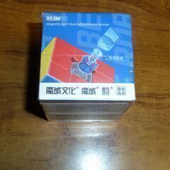 新品未開封ルービックキューブRS3M V5(磁石付き  3×3）の画像