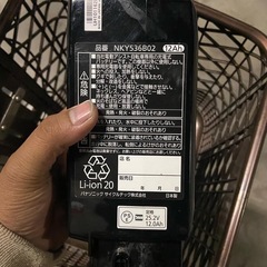 パナソニック　アシストの画像