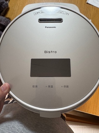 (お話中)炊飯器