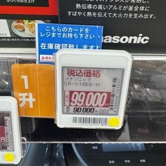 (お話中)炊飯器の画像