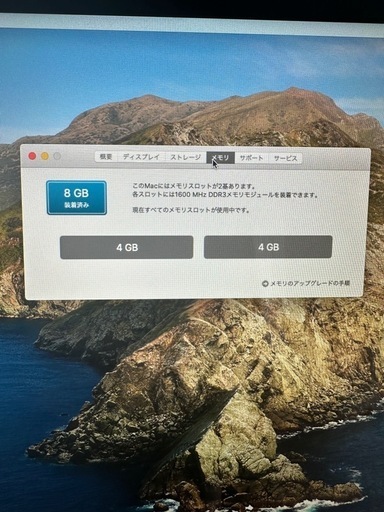 iMac 21.5インチ Late 2013