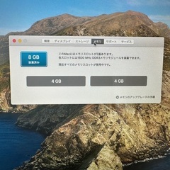 iMac 21.5インチ Late 2013の画像