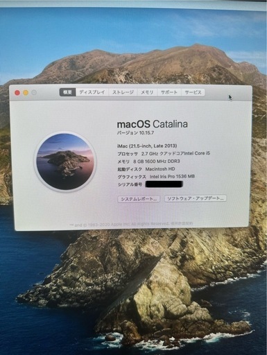 iMac 21.5インチ Late 2013