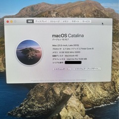 iMac 21.5インチ Late 2013の画像
