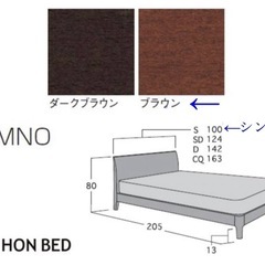 補足画像④美品／日本ベッド ベッドフレーム SOMNO ソムノ シングルの画像