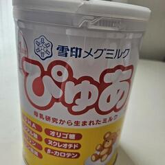 【商談中】ぴゅあ　ミルク　1缶