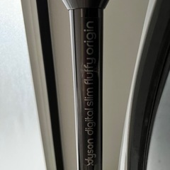ダイソン　Dyson 　掃除機　新品ヘッド付きの画像