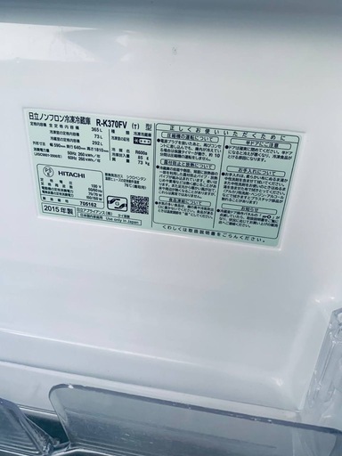 ②✅日立ノンフロン冷凍冷蔵庫✅ ✅R-K370FV✅