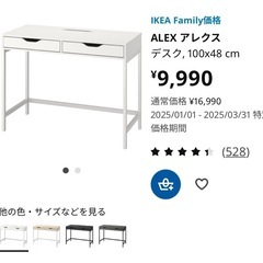 机、ランプ、椅子、Acerモニターの画像