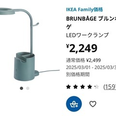 机、ランプ、椅子、Acerモニターの画像