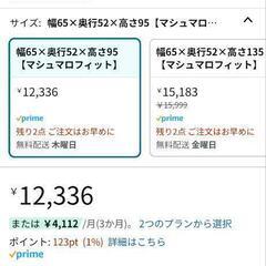お相手決まりました)タンスのゲン ビーズクッション メガ盛 一人掛けの画像