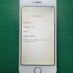 🔴再値下げ　iPhone 5S の画像