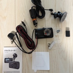 ドラレコ 前後 取り付け 車2台分