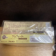 ブルボンアルフォート　バニラホワイト　10個セット②の画像