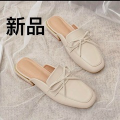 靴