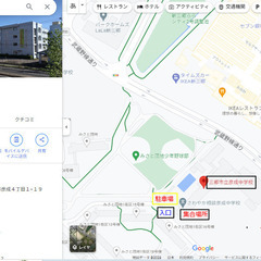 ４月６日（日）ランニング練習会 参加者募集（参加費無料）　 - スポーツ