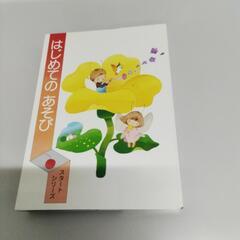 4-013-5　子供　知育玩具#8255