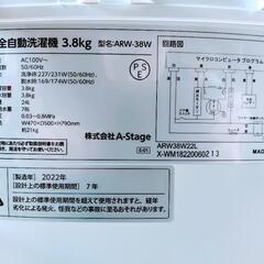 【小型！】全自動洗濯機の画像