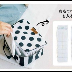 【新品未使用】オムツポーチの画像