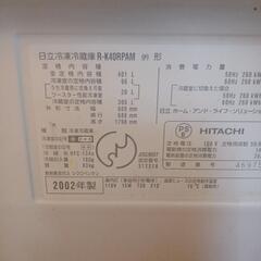 【予約済】冷蔵庫の画像