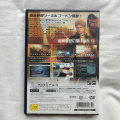 プレステ２用人気ゲームソフト取説付の画像