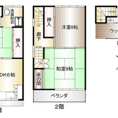 ☆3ＤＫ ☆プロフ必読☆初期費用を安くしたい方いらっしゃい…