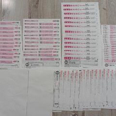 【大人気！早い者勝ち】小５ ５教科+漢字テスト 答え 全81枚★...