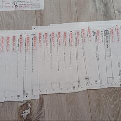 【大人気！早い者勝ち】小５ ５教科+漢字テスト 答え 全81枚★ カラーテスト 見直しシート・答えたしかめシートの画像
