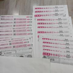 【大人気！早い者勝ち】小５ ５教科+漢字テスト 答え 全81枚★ カラーテスト 見直しシート・答えたしかめシートの画像