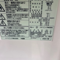 パナソニック140リットルの画像
