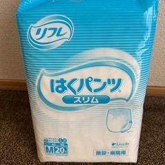 新品業務用パッケージリフレ大人用紙おむつ20枚