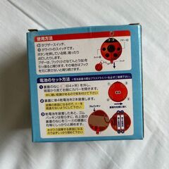 防犯ブザー　防水　大容量　LEDライト　あんしんてんとうくんの画像
