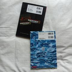 ACECOMBAT04シャッタードスカイ他攻略本の画像