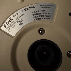 【値下げしました！】ティファール ケトル 0.8L アプレシアプラス カフェオレ コンパクトBF805170の画像