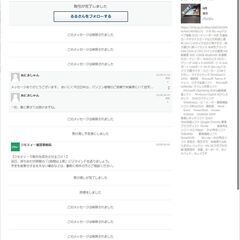 【終了】SONY VAIO SSD ブルーレイ ノートパソコン Windows11 Officeの画像