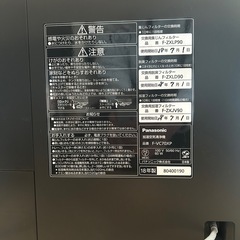 Panasonic 空気清浄機の画像