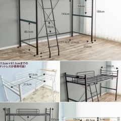 美品！ロフトベッド ホワイト