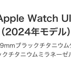 Apple Watch Ultra 2（GPS + Cellul...
