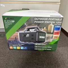 【再お値下げ】ポータブル電源　ハート電機 ESPL-1200G ...