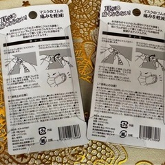 持ってて損なし❗️イヤーガード 耳が痛くならない　新品　5つセット！の画像