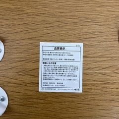 無印良品　コンパクトサイドテーブル（木製天板）の画像