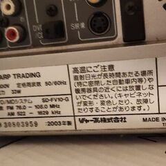 SHARP 1ビットDVD/MDシステム SD-FV10-S シルバー系の画像