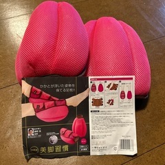 値下げしました‼️美脚習慣‼️の画像
