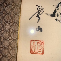 掛け軸
の画像