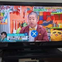 TOSHIBA　液晶カラーテレビ　32A1