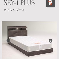 　ブランド　シングルベッド　フレーム　