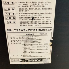 折りたたみテーブルあげますの画像